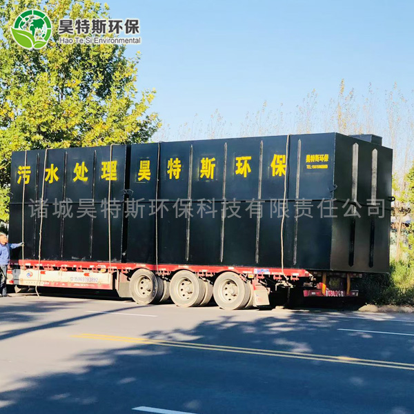 医院污水处理设备