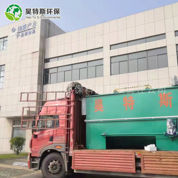 豆制品污水处理设备