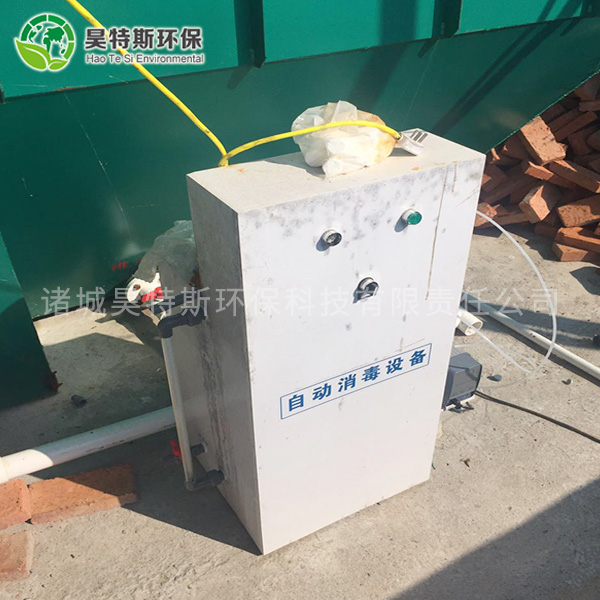 二氧化氯消毒器