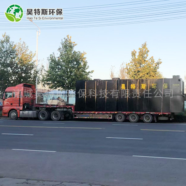 医院污水处理设备