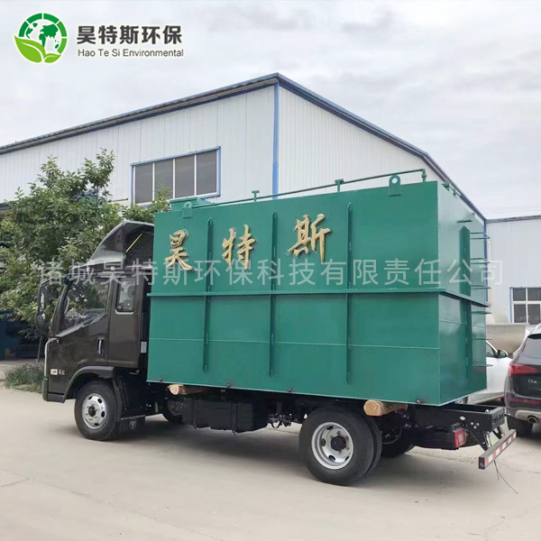 卫生院污水处理设备