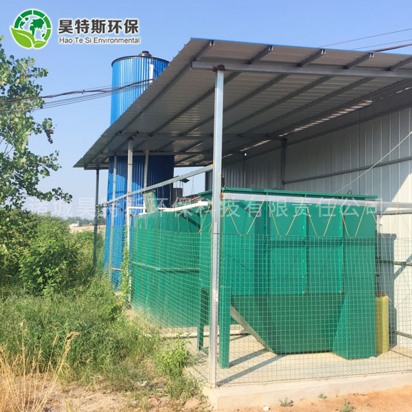 MBR膜污水处理设备