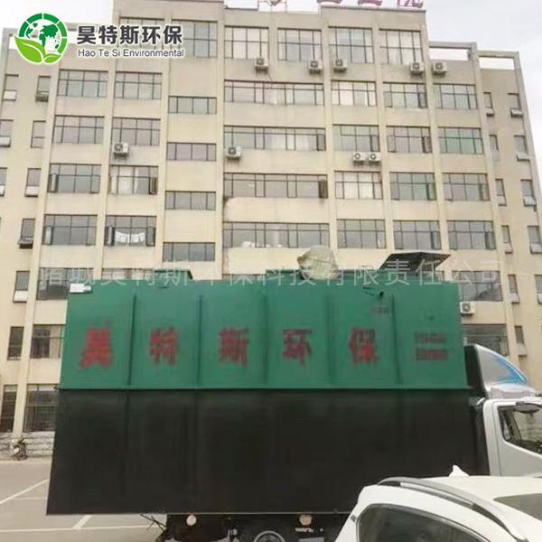 医院污水处理设备