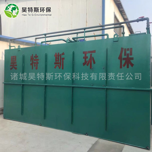 工业污水处理设备