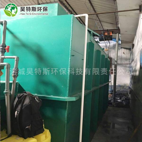 MBR膜污水处理设备