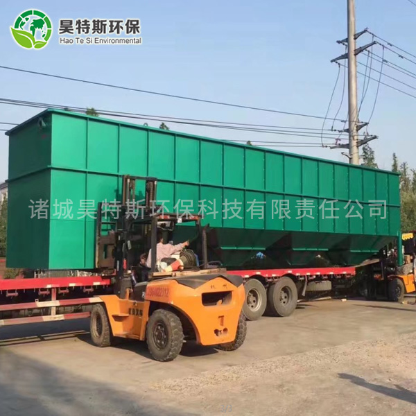 高效斜管沉淀器