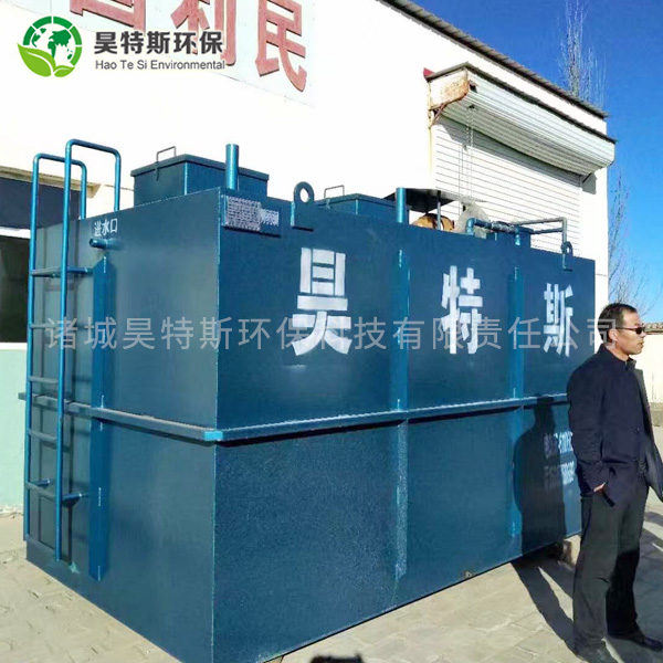卫生院污水处理设备