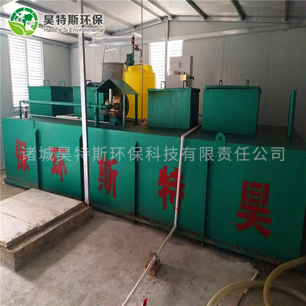 乳化液污水处理设备