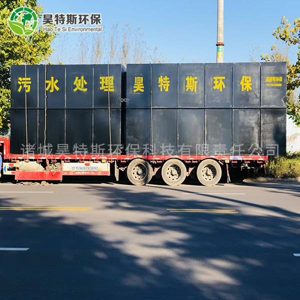 卫生院污水处理设备
