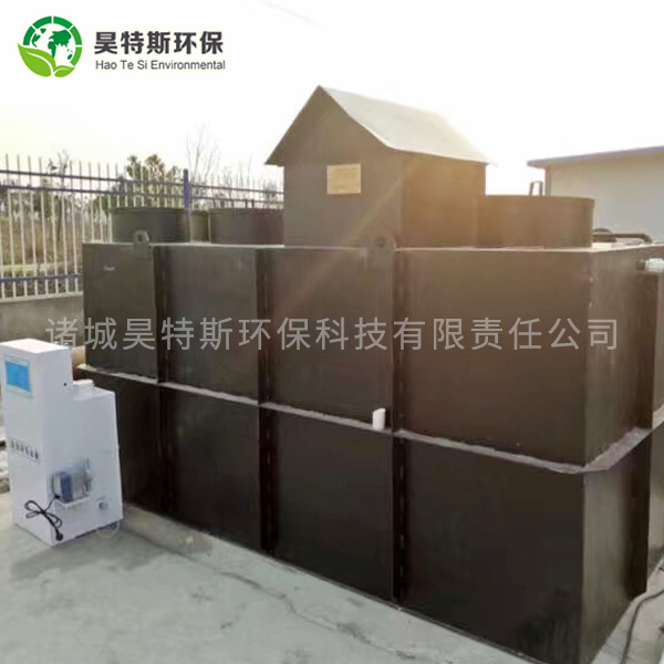 生活污水处理设备