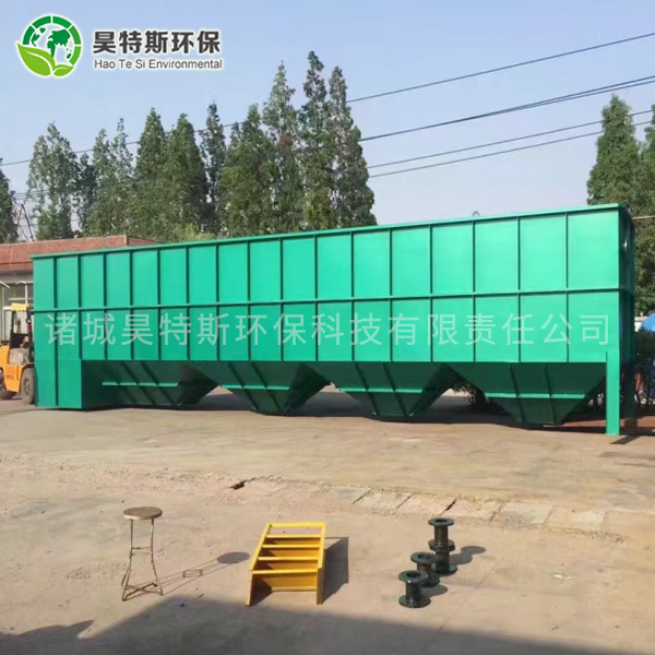 高效斜管沉淀器
